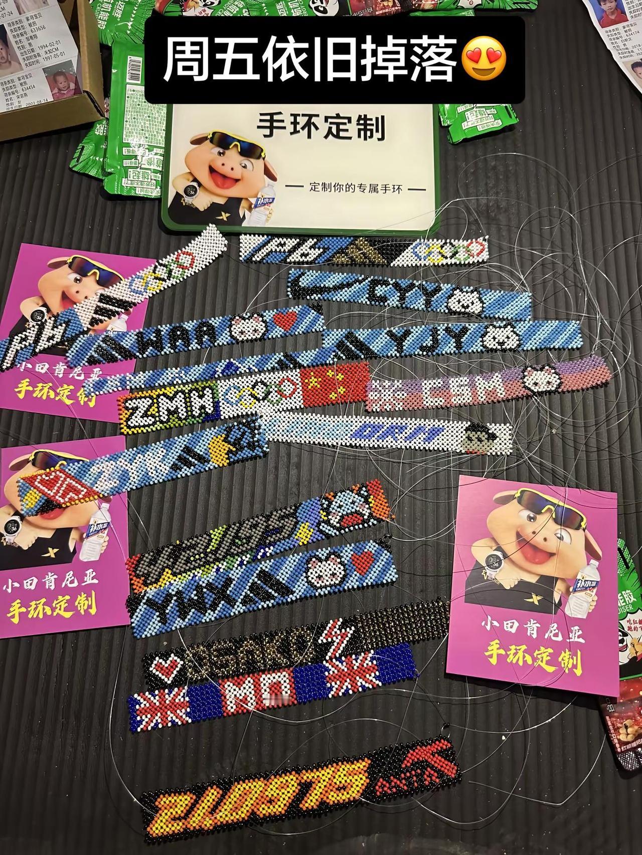 早上好