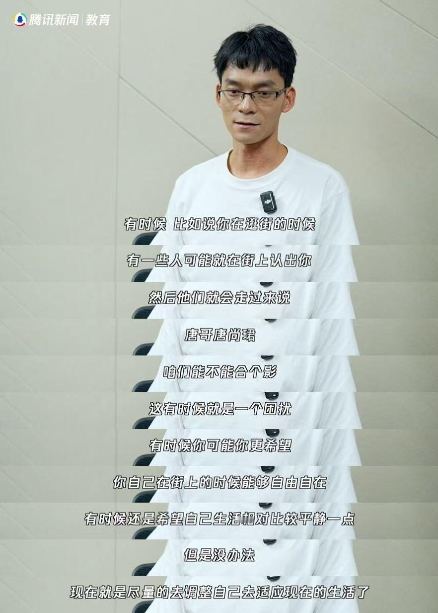 唐尚珺说自媒体月入十万不如工资五千 复读15次唐尚珺谈网红身份困扰月入十万要应付