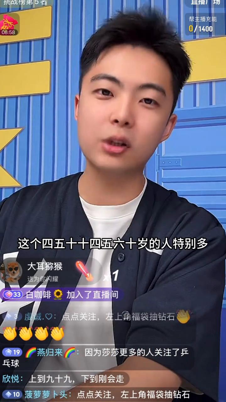 我周围有很多认识我的小学生，好多人是因为我报道孙颖莎的比赛和一些视频。我记得就是