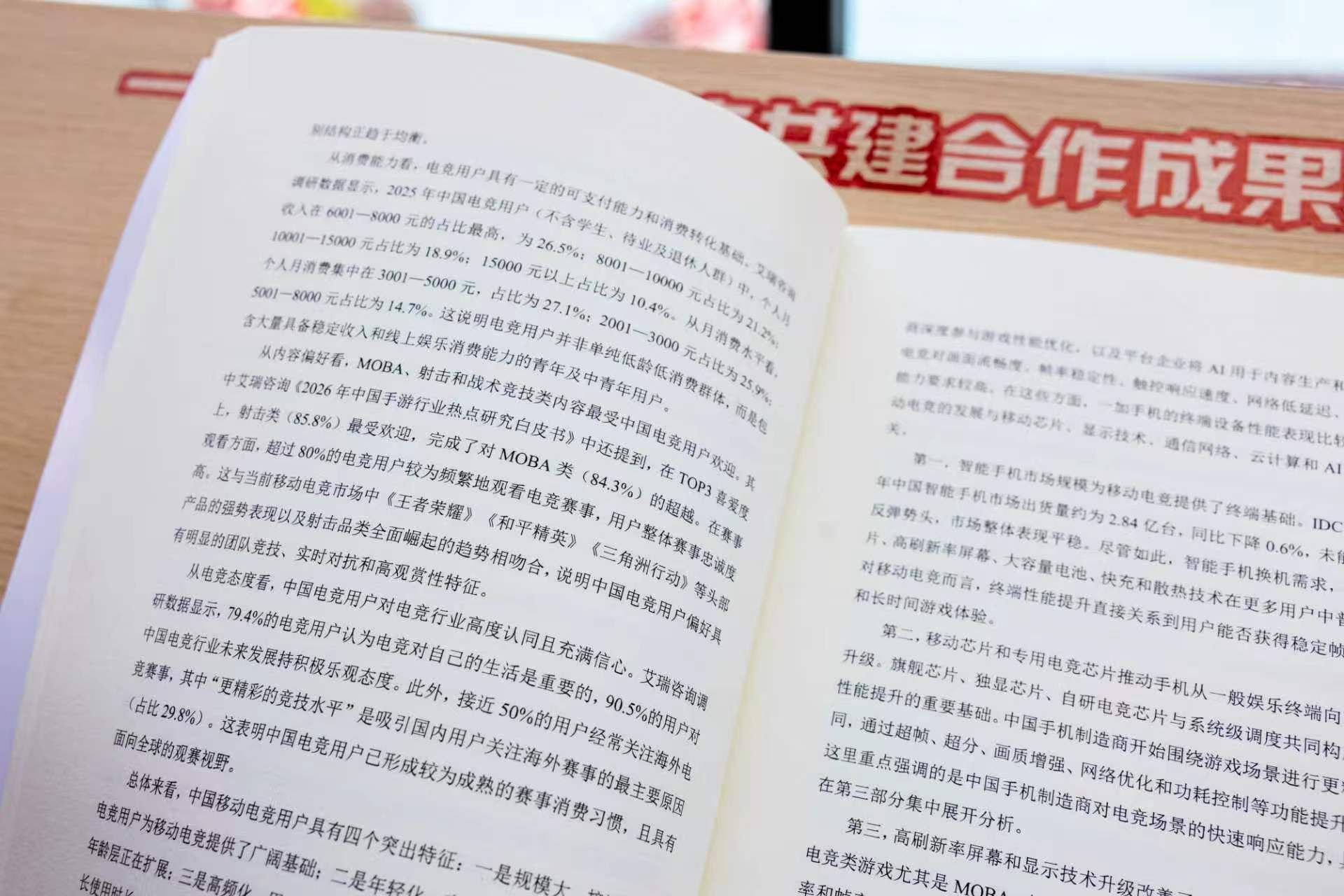 看完一加杯总决赛现场，能感受到品牌不止在做硬件产品。联合上海社科院输出电竞产业相