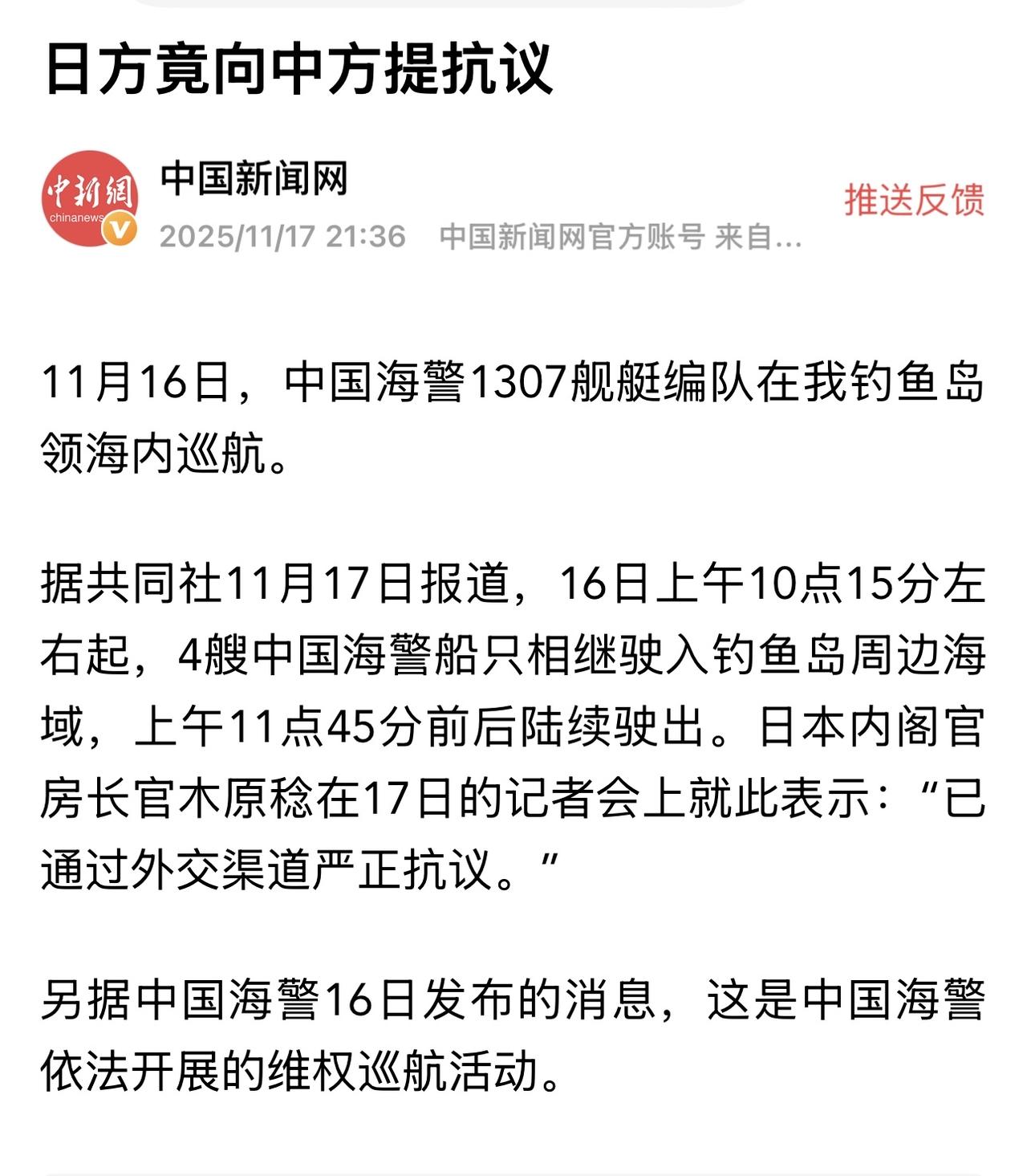 外交学院教授周永生指出，中国在处理争端时以理服人，同时也在捍卫核心利益上寸步不让