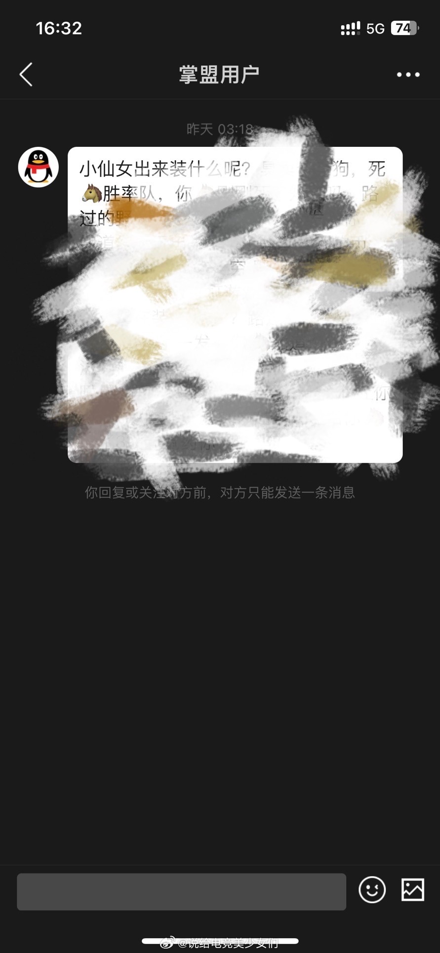 投：好离谱第一次被🐴[哆啦A梦害怕] 主要前天就玩了几把 还注册一个新号凌晨来