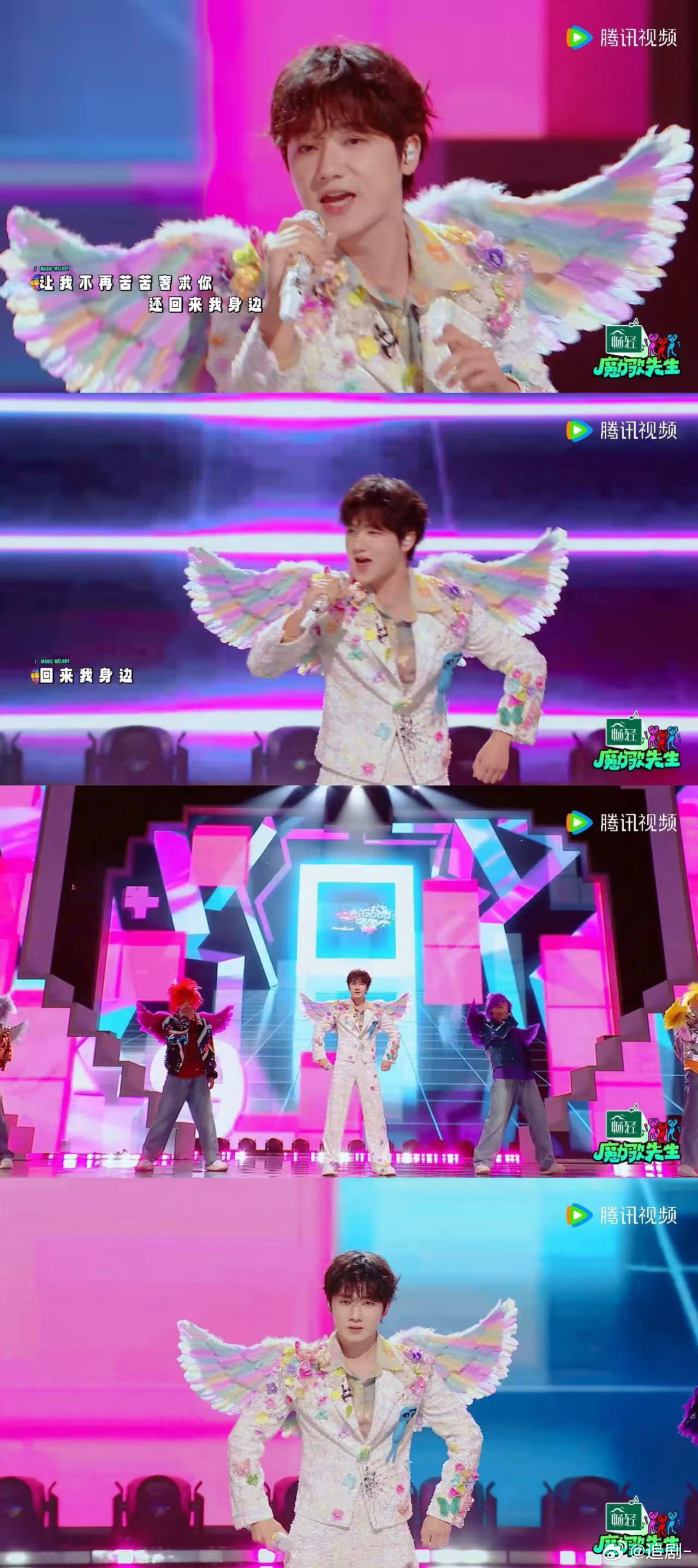 蒋敦豪葬爱家族的兵 看到那群五颜六色的杀马特我DNA狠狠动了！蒋敦豪带着翅膀混在