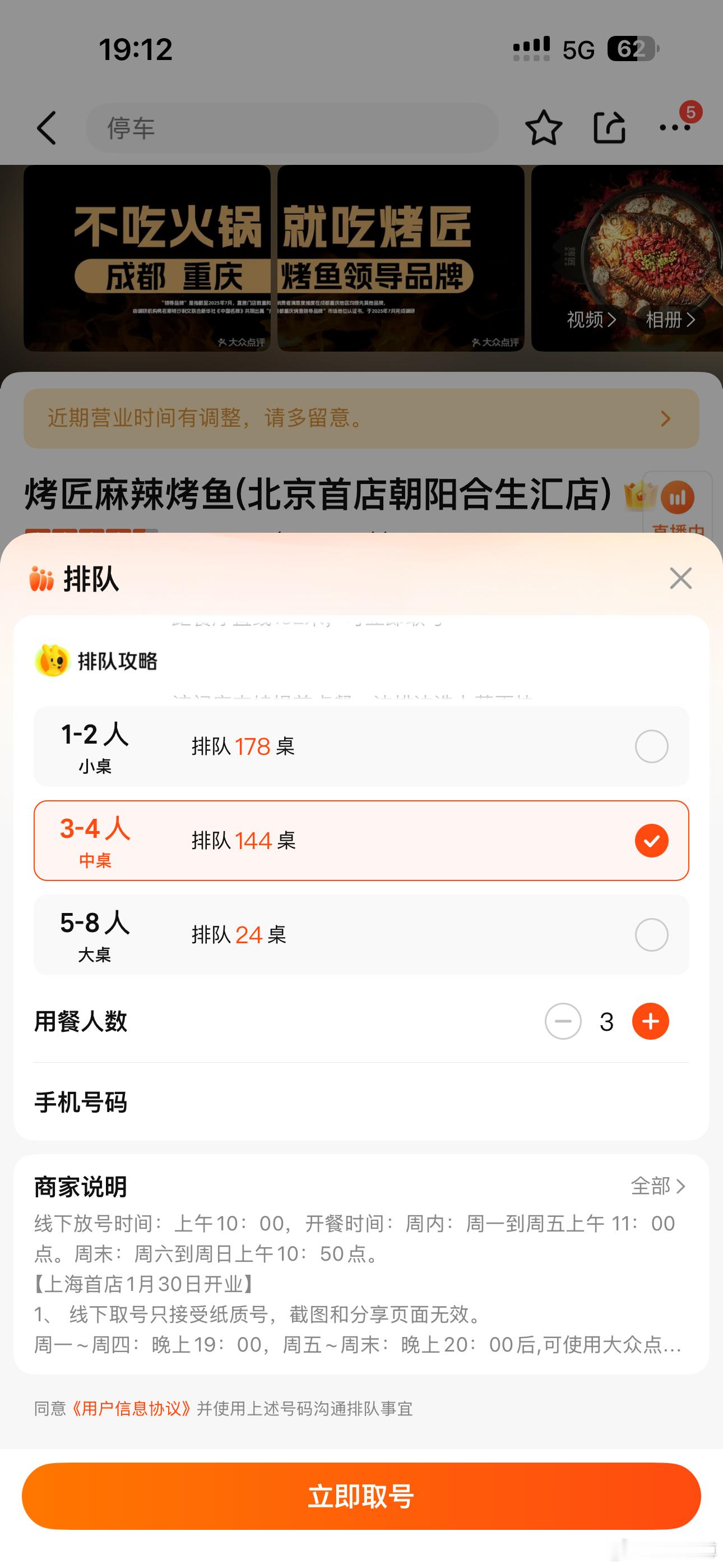 不er这家是有多好吃啊？？ 