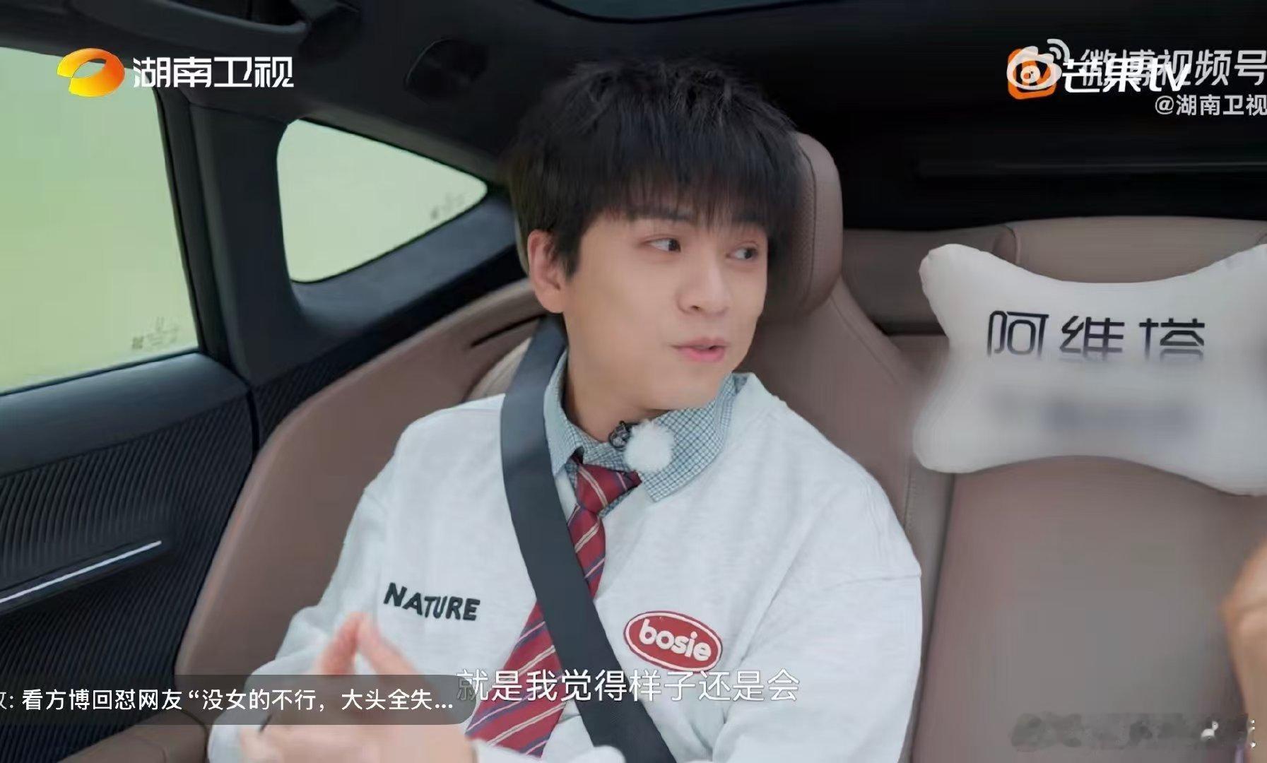 武艺承认自己是颜控湖南卫视背后 武艺在对谈中毫不避讳地承认自己是颜控，“样子长在