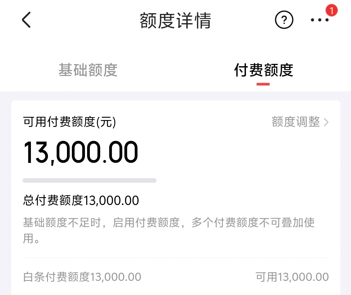 今晚iPhone18Pro发布京东预判了凌晨1点就发布新苹果手机了京东今天开始给