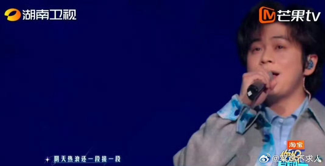 武艺hi6唱小满好温暖✨谁被武艺在《你好星期六》舞台上唱的《小满》戳中了心巴!清