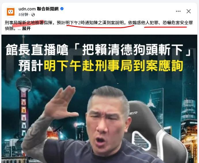 岛上刑侦部门要求馆长陈之汉，明天下午到案说明，砍赖皮德的狗头[嘻嘻][嘻嘻]估计