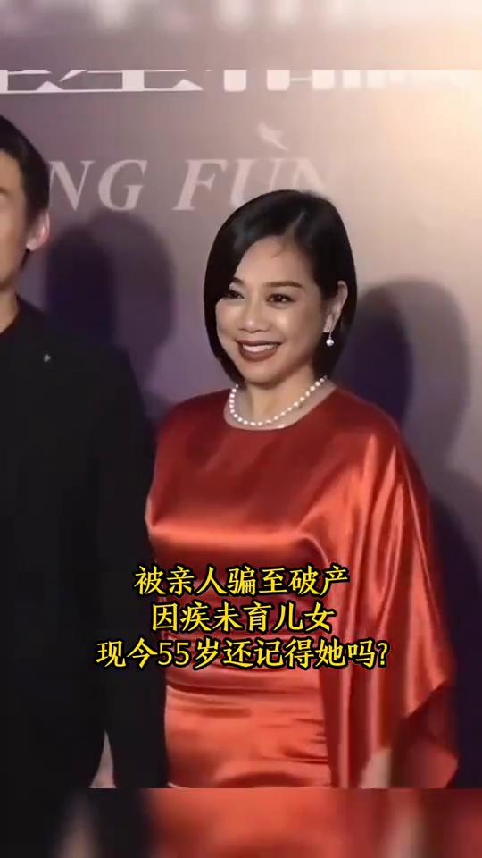 被亲人骗至破产，因疾未育儿女，现今55岁还记得她吗？