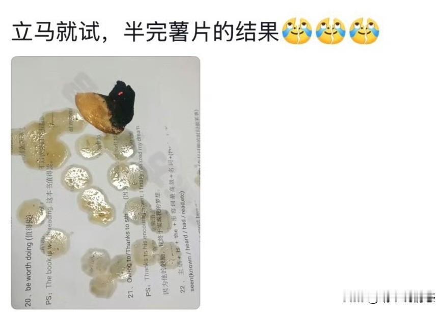 315一过，又有好多人的天都塌了。

感觉讨论度挺高的有两个：鸡爪泡双氧水和薯片