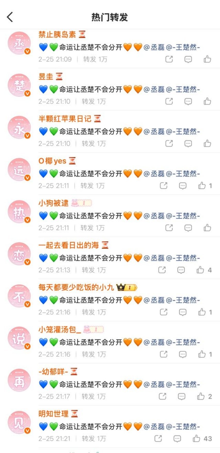 🫳🏻🫳🏻🫳🏻 