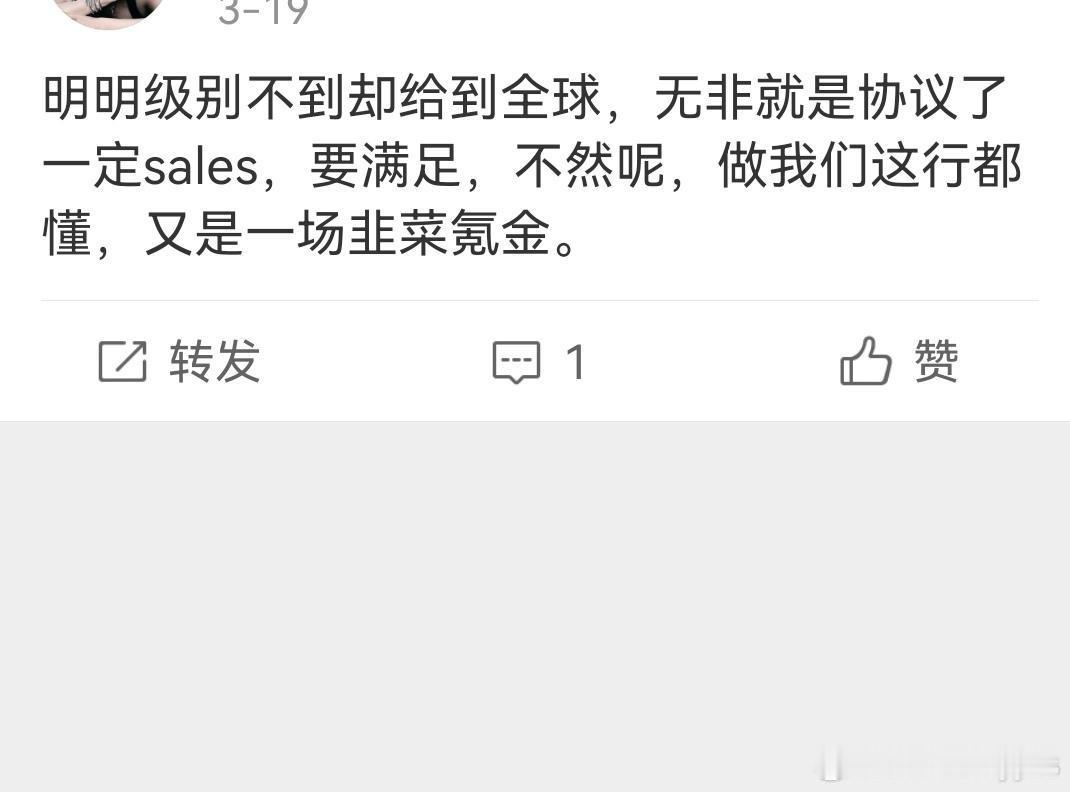 说实话哪家好人会在金价高达900多的时候宣黄金代言呢🤭🤭🤭 ​​​