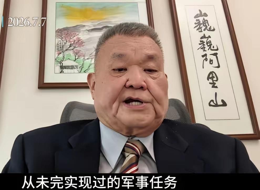 7月7日，台湾时事评论员黎建南说：美国智库最近分析说，解放军要对台动武，必须同时