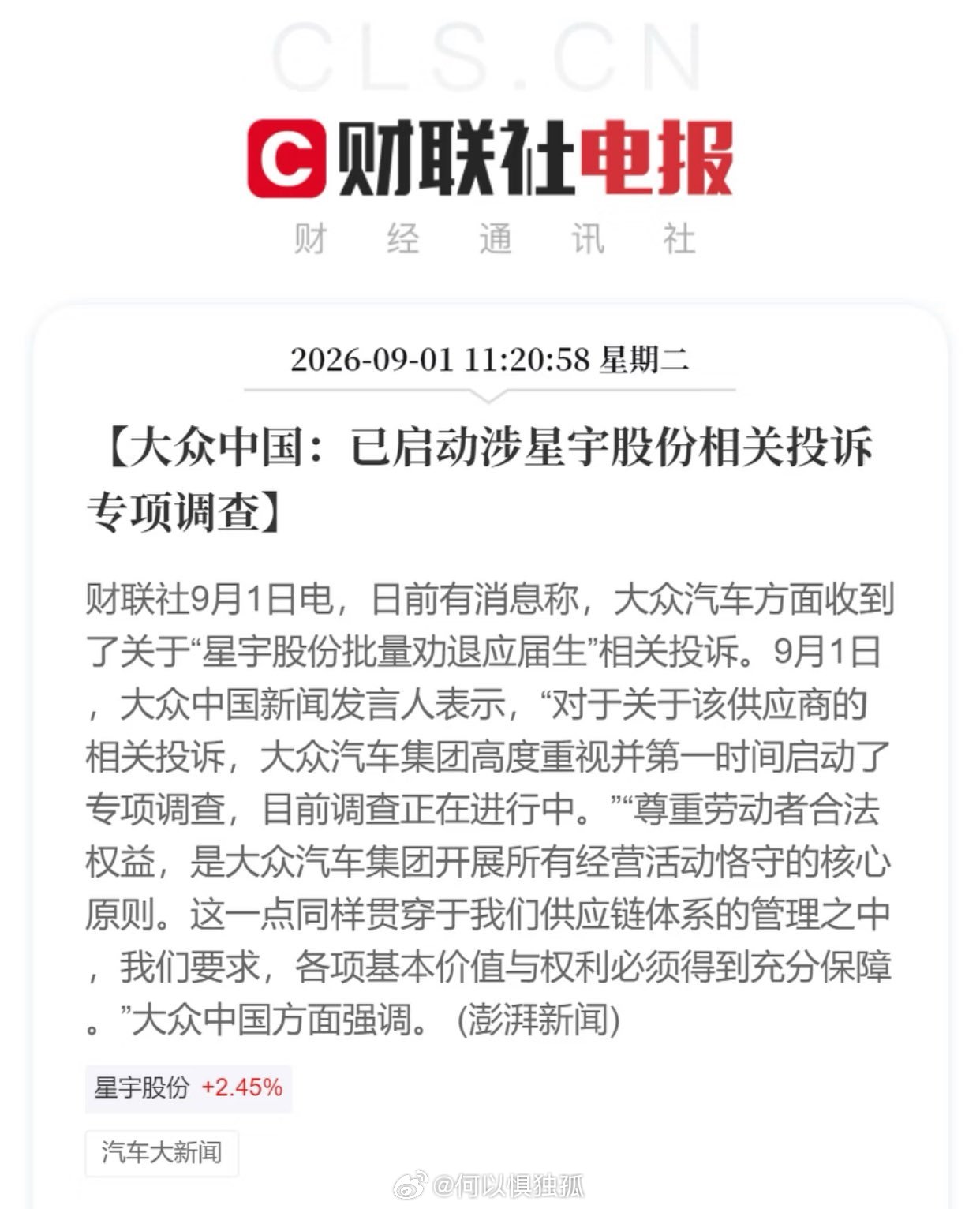 [哈哈] ​​​
