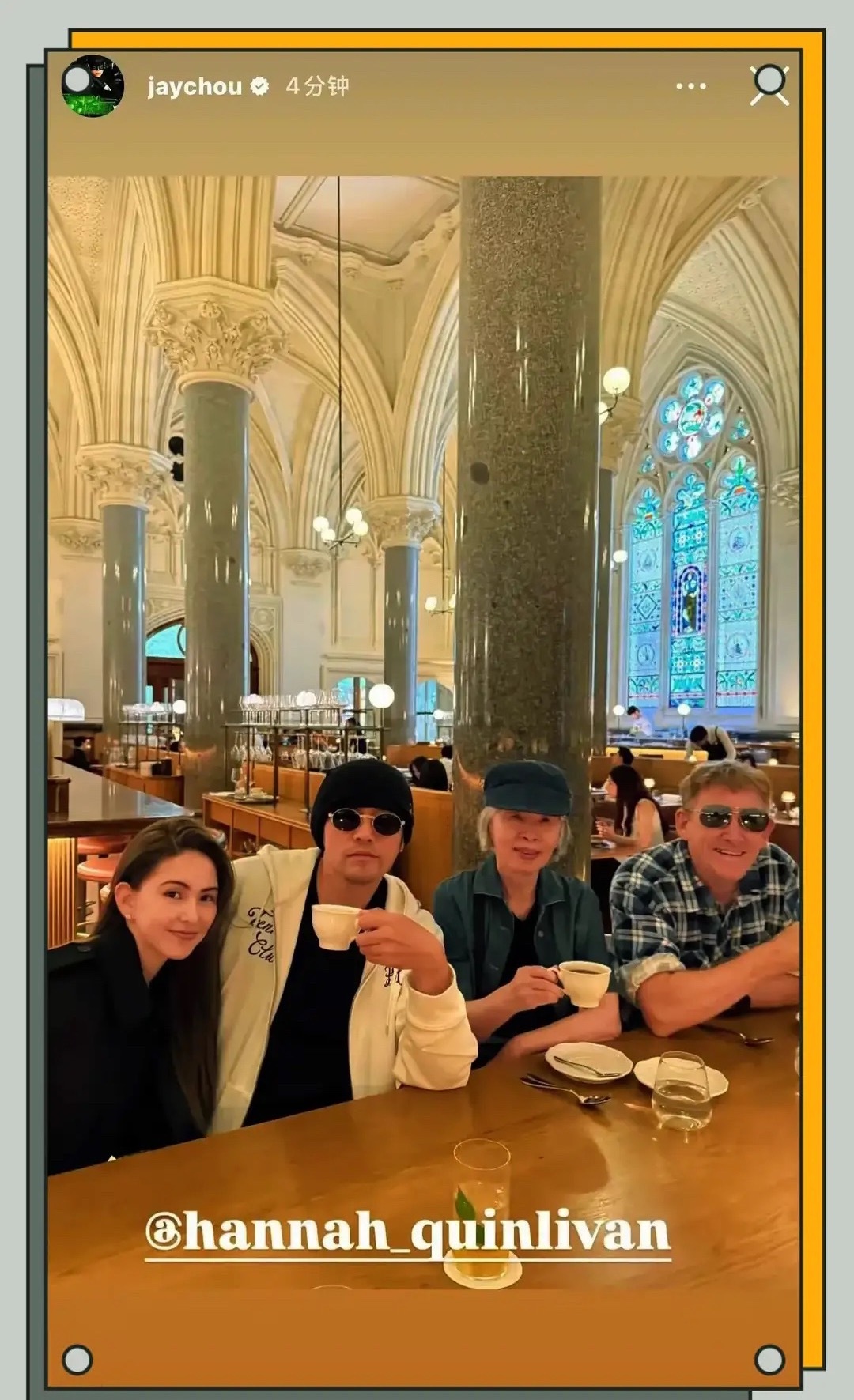 周杰伦带妈妈、老婆、老丈人一起喝下午茶，一家四口同框画面温馨！ 