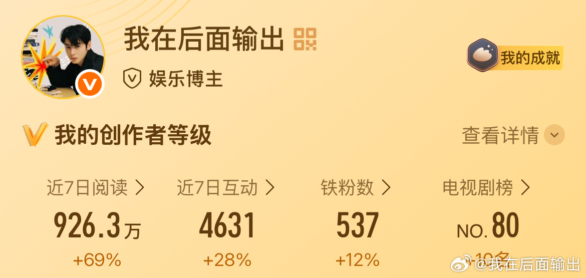 每天稳定📈铁30-50，我的幸福就靠大家了 刷到就dd呗