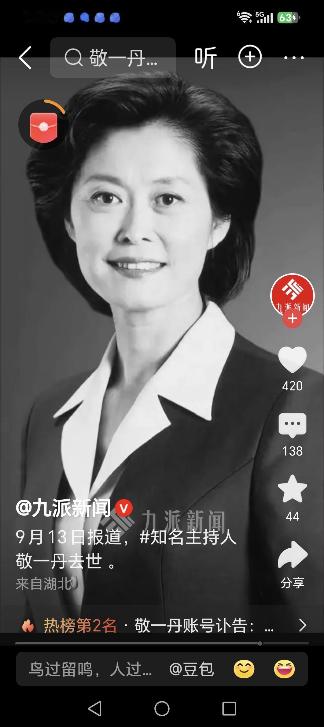 这么优秀又让人由衷喜欢的人，说话振振有词、句句都是大实话，风格朴实却总能以真挚情