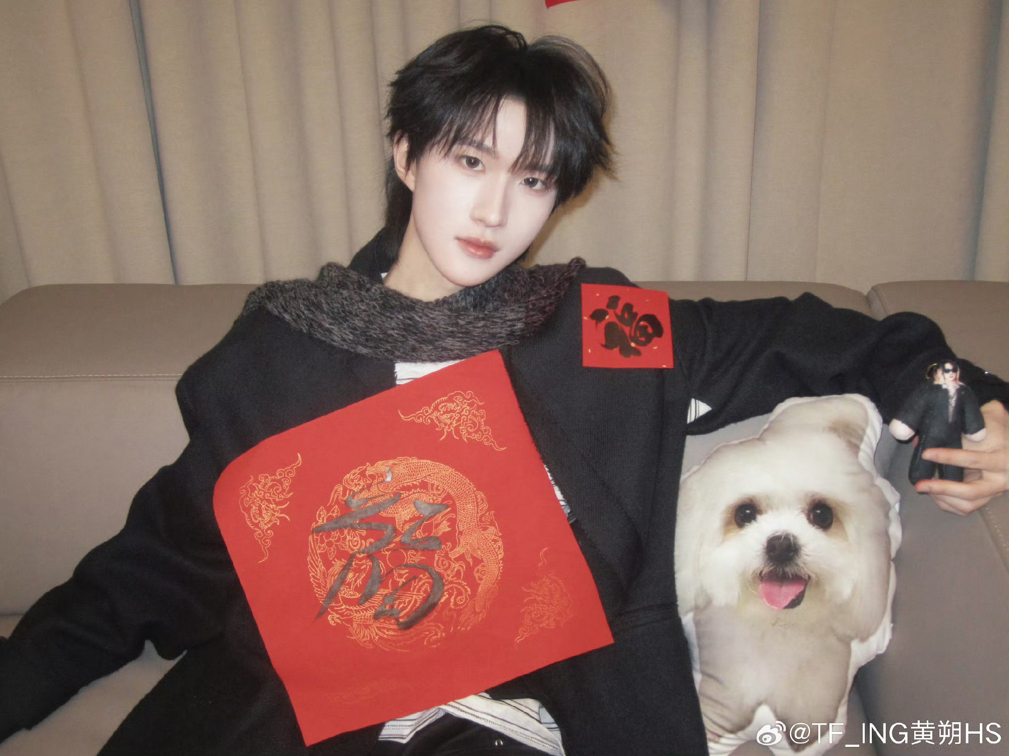 2026福气加持，和黄朔一起福气满满朔时迟那时快