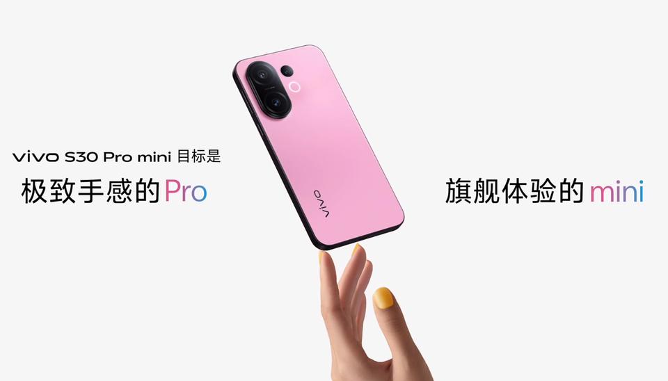 vivo S30 Pro mini：
6.31 英寸1.5K屏幕，宽度71.76