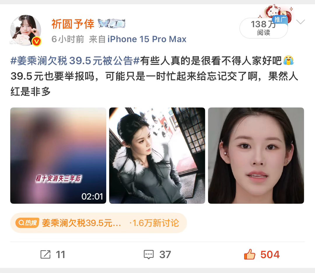 我突然发现我这条百万了呀 