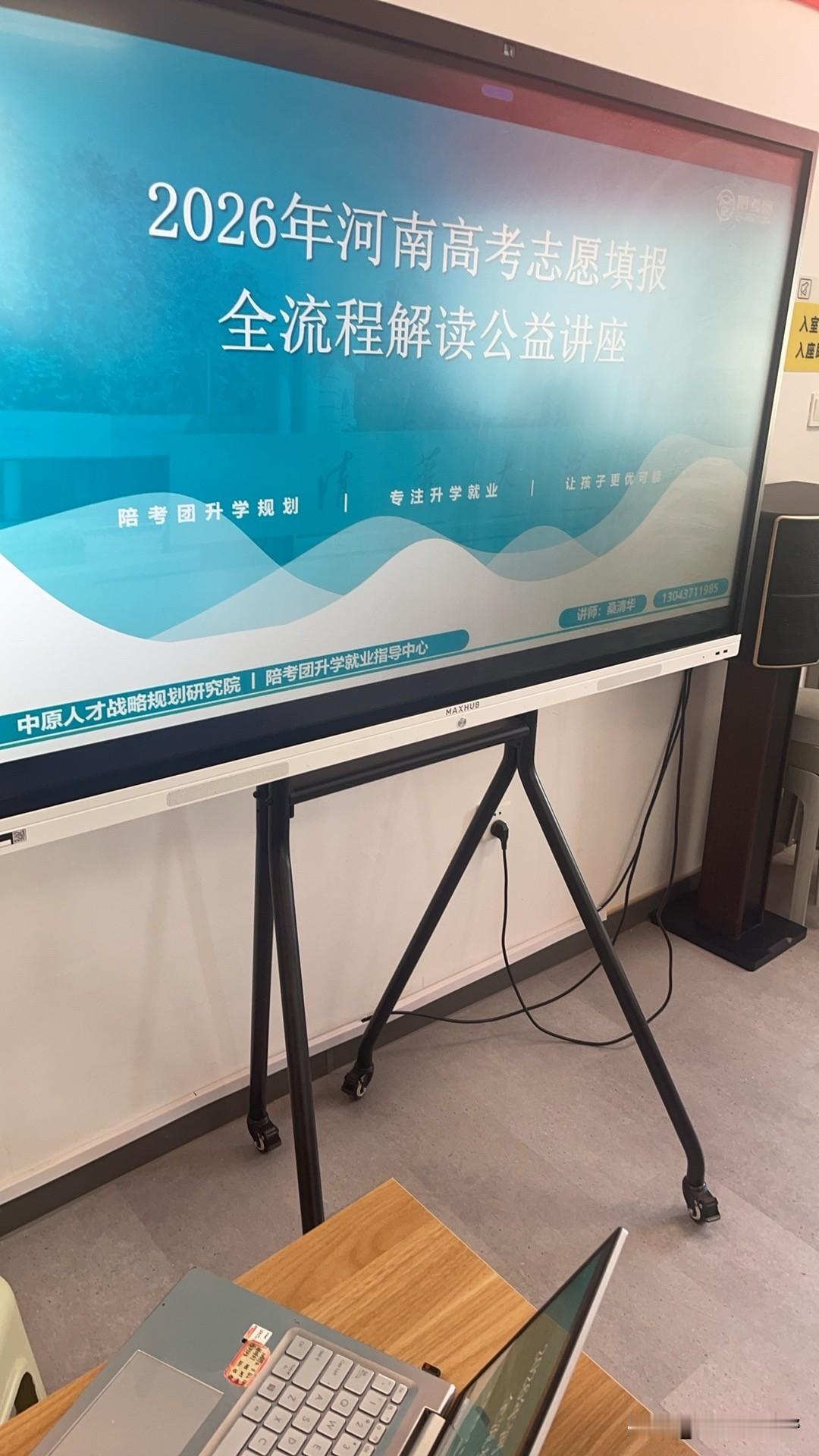 吉林大学河南2026年录取分又要大涨
