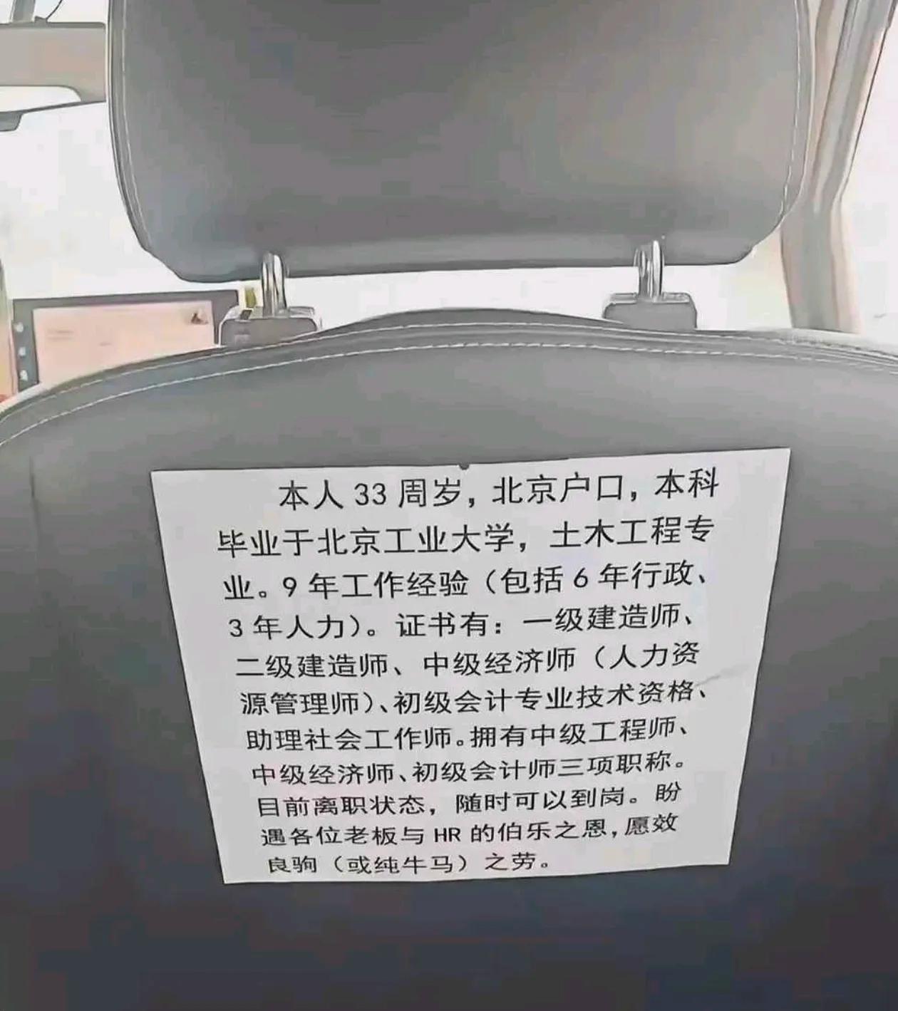说你不务正业吧，不求上进吧，你看看毕业9年你有这么多证书，但是说你积极向上，拼搏