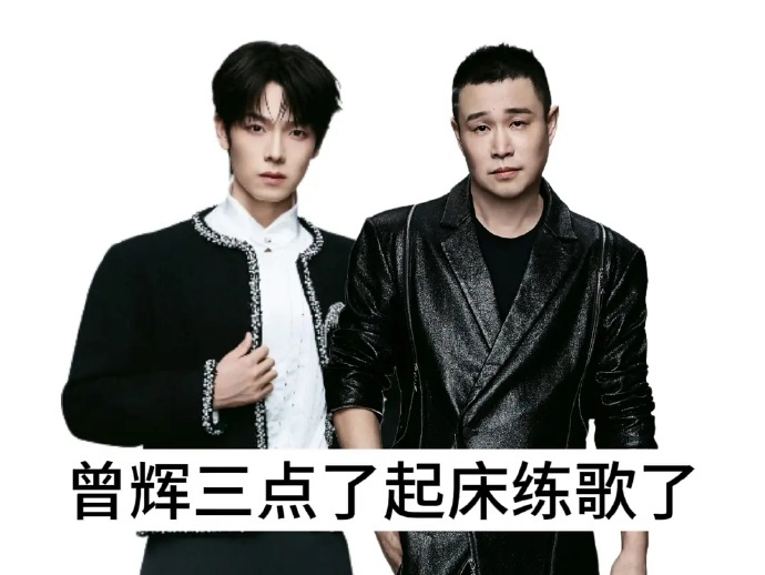 小沈阳来给曾辉上大师课了小沈阳姚琛来给曾辉上大师课了 曾辉这一波赚了呀，小沈阳教