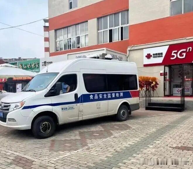 开学就住院，过了一个暑假，校园卫生安全条件要到位。
沈阳师范大学，这刚刚开学，就
