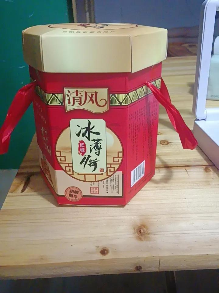 今年学校大气，居然给每位学生，发一盒月饼。
