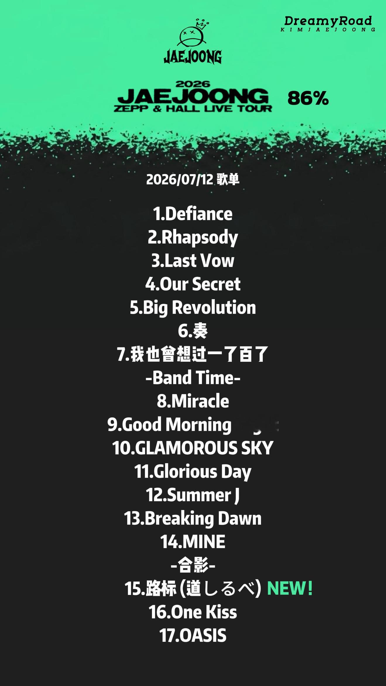金在中 💚 260712 金在中 2026 JAEJOONG ZEPP & H
