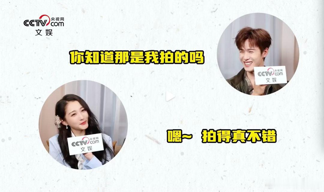 央视文娱专访关晓彤李昀锐湖南卫视耀眼 李昀锐花式安利邢武角色，打破大众对“黄毛少