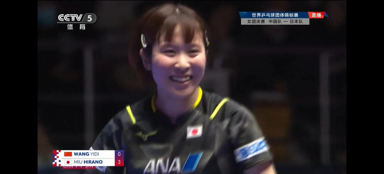 王艺迪居然惨败平野美宇0比3！中国女乒目前陷入绝境，1比2落后日本。王艺迪这种状