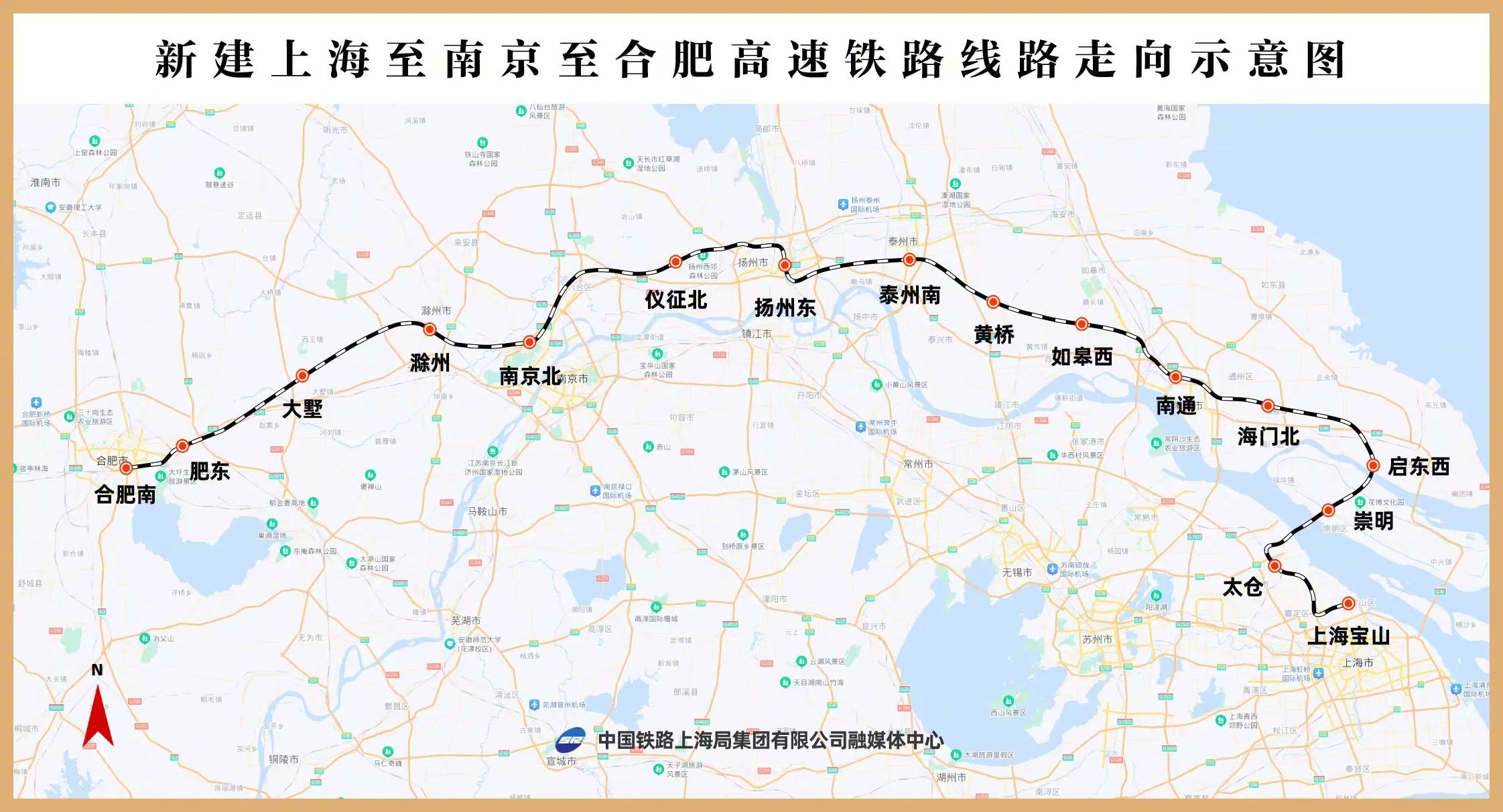 【#沪宁合高铁安徽段千吨钢桁梁上跨沪蓉铁路#】6月15日凌晨1时30分，在合肥市