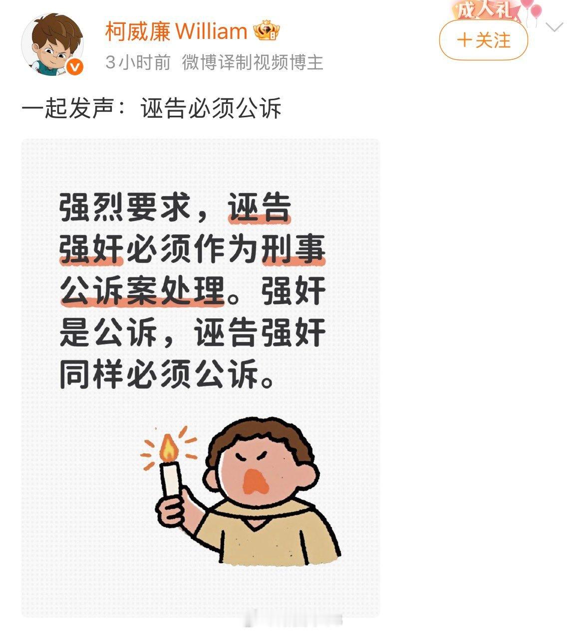 很好的建议，但是没用。诬告强奸很少被追究刑事责任，因为法律认定门槛极高，要证明诬