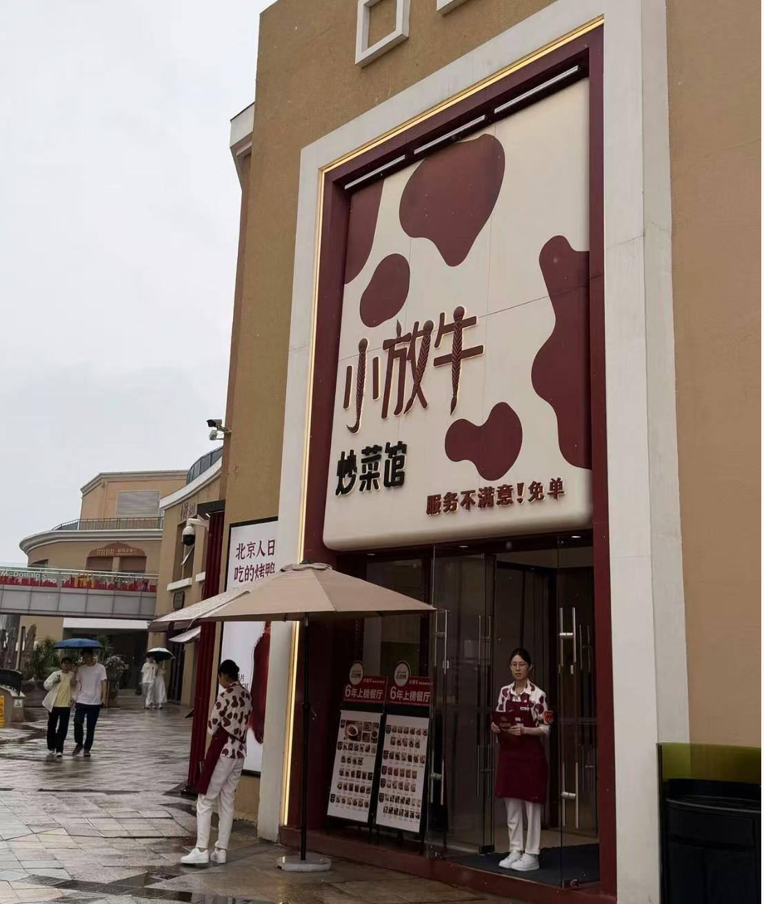 保定这个餐厅确实有两下子，把店都开到北京蓝色港湾了。一半都是大城市的馆子去二三线