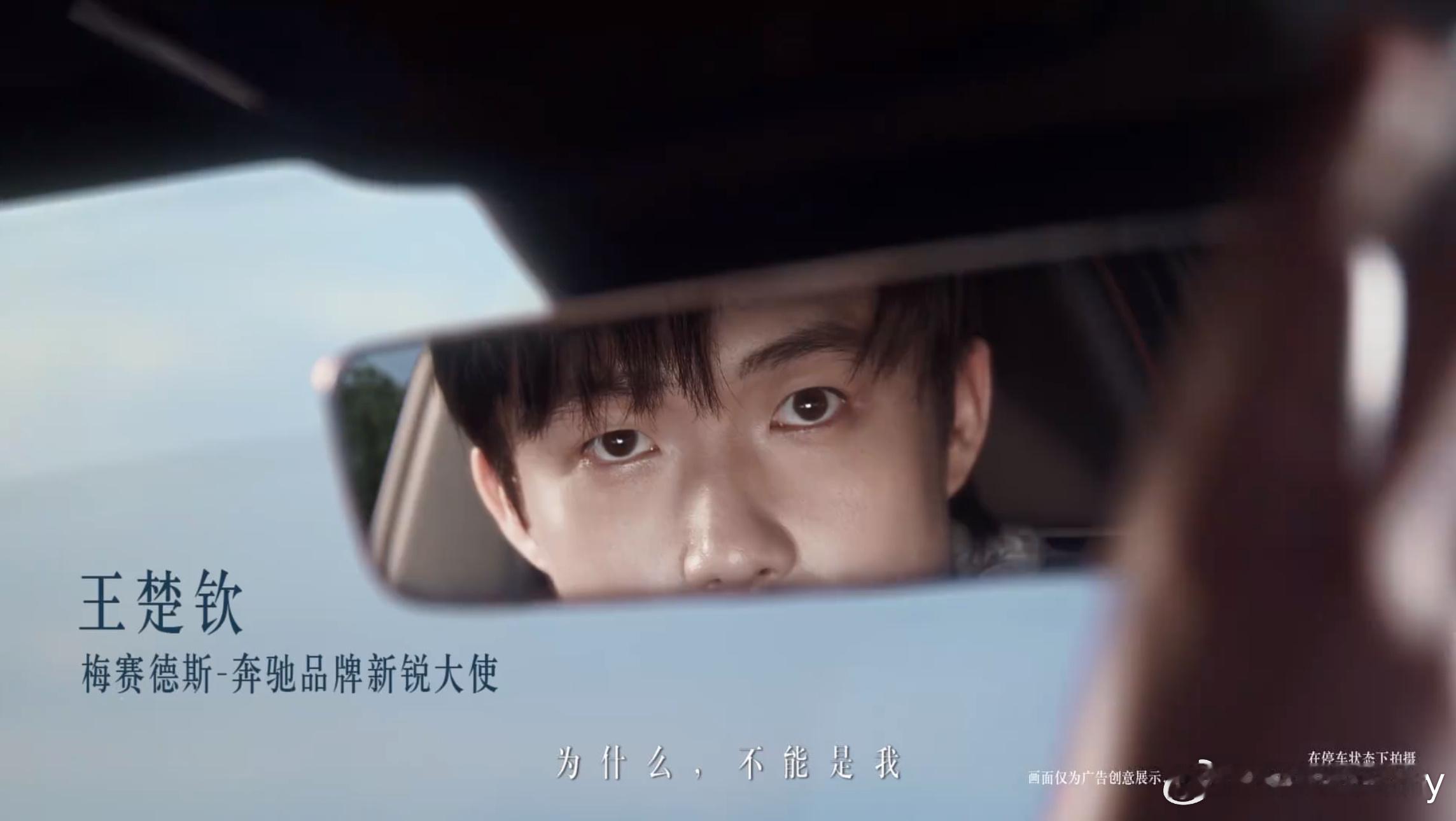 王楚钦奔驰磕到了全新奔驰纯电CLA 我想说，你们再代言下去我真的要忍不住买车了[