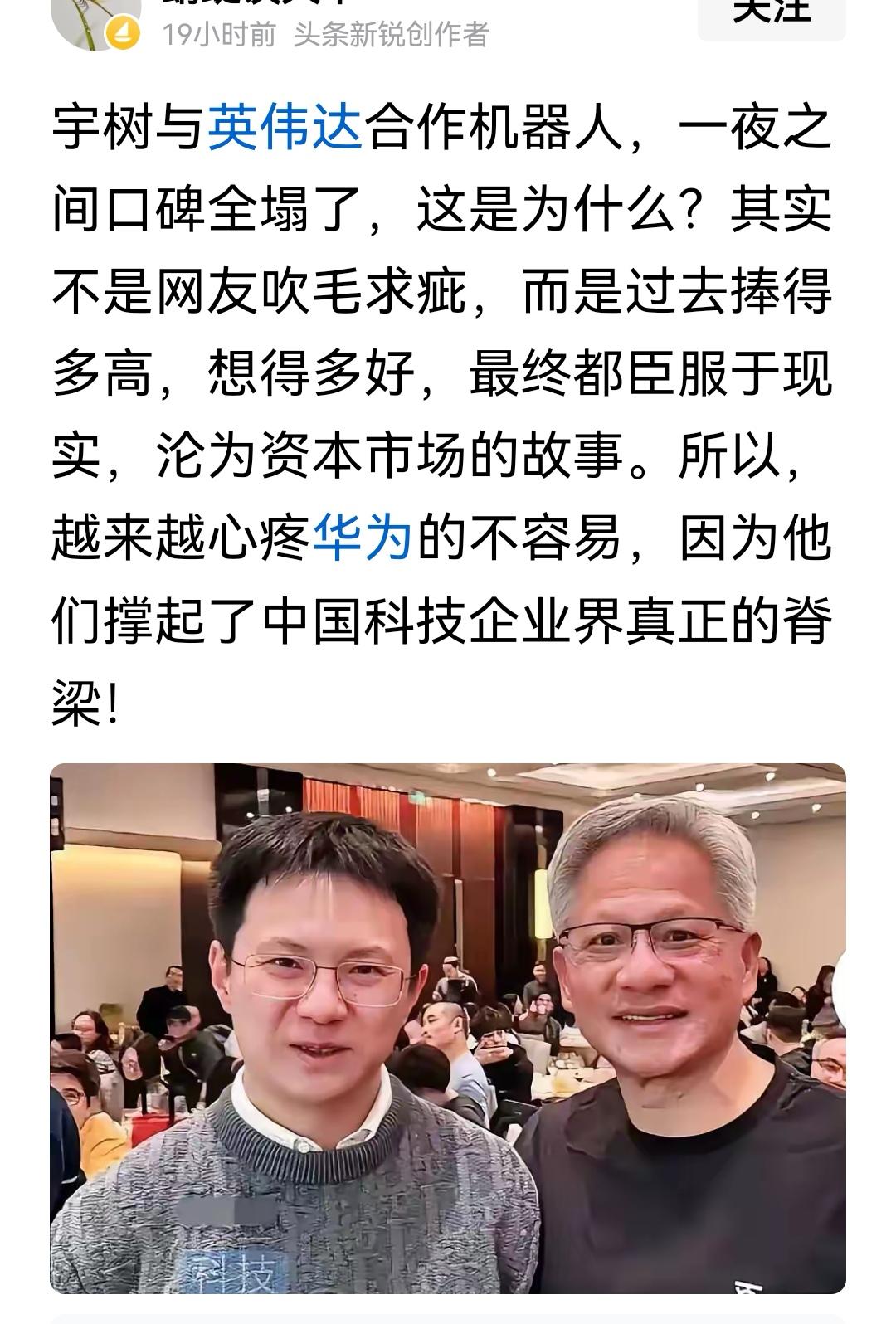宇树科技应该怎么做？怎么做最好，只有王兴兴一个人最清楚，只有王兴兴做出的决定是对