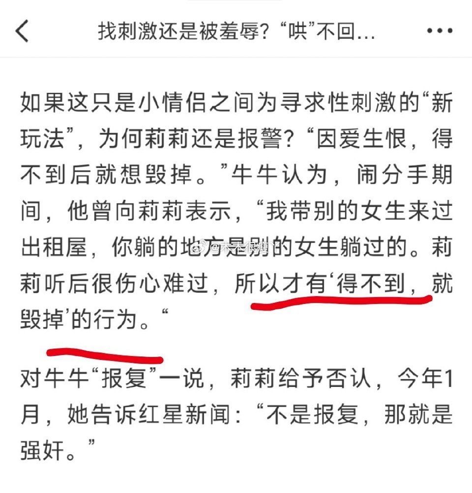 大三男生涉嫌强奸强制侮辱大一女友南宁两名高校学生的恋爱闹剧终酿刑事案件，大三男生