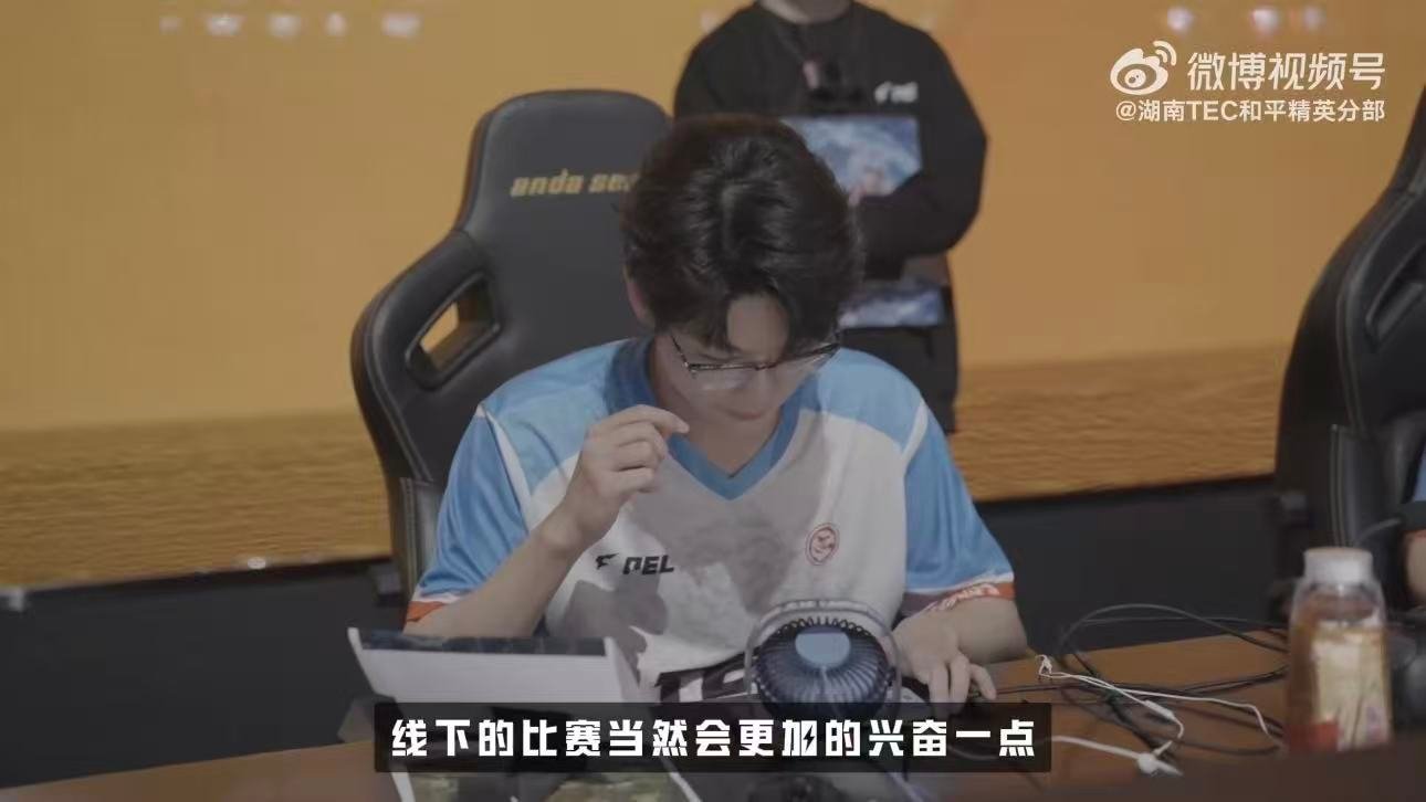 年少逐枪成名，经年沉淀成长33在电竞中成长PEL选手的青春回忆录