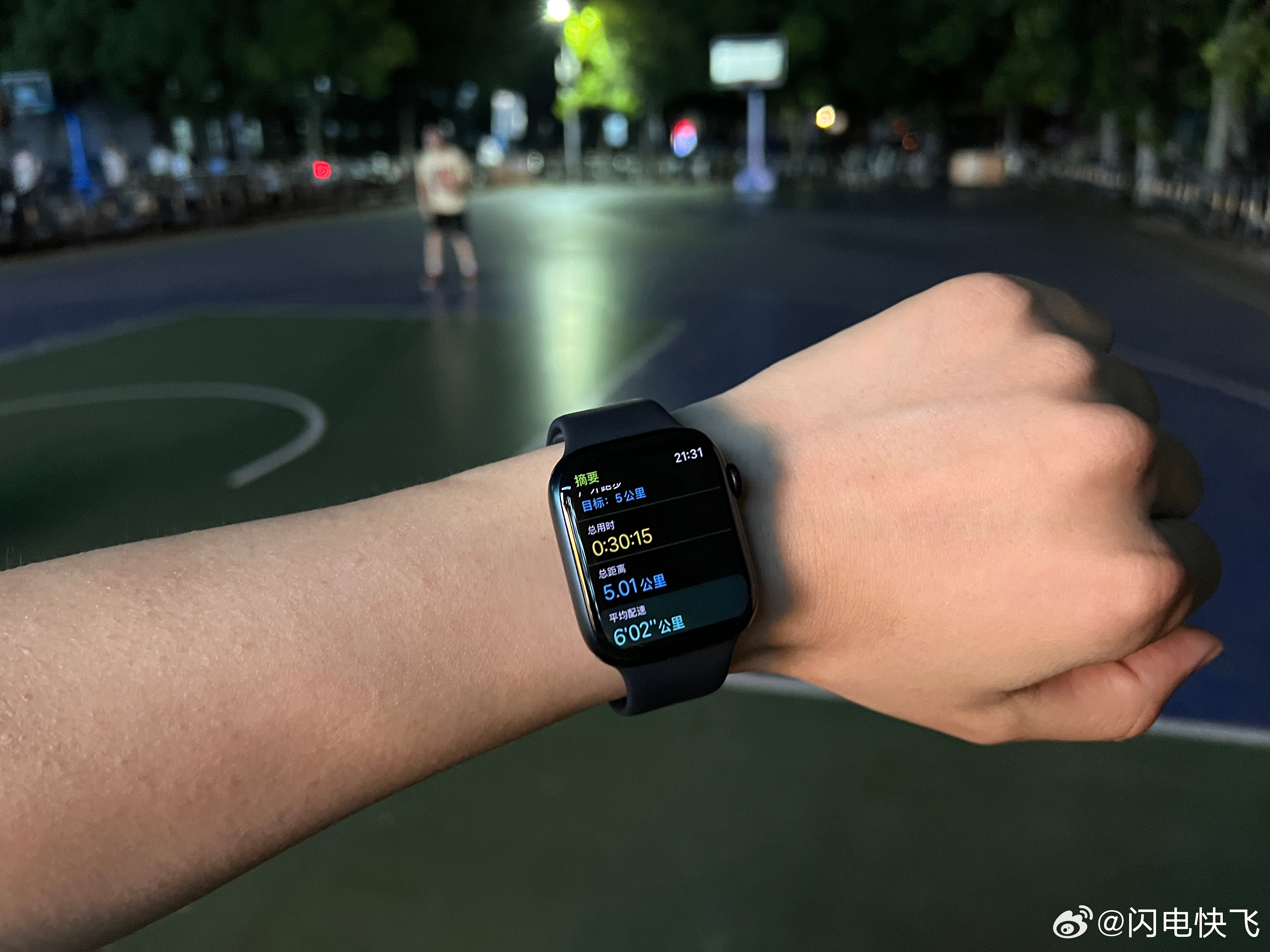 快飞每日一跑 今日打卡，走着走着碰到小吃街真难受[哼] ​​​