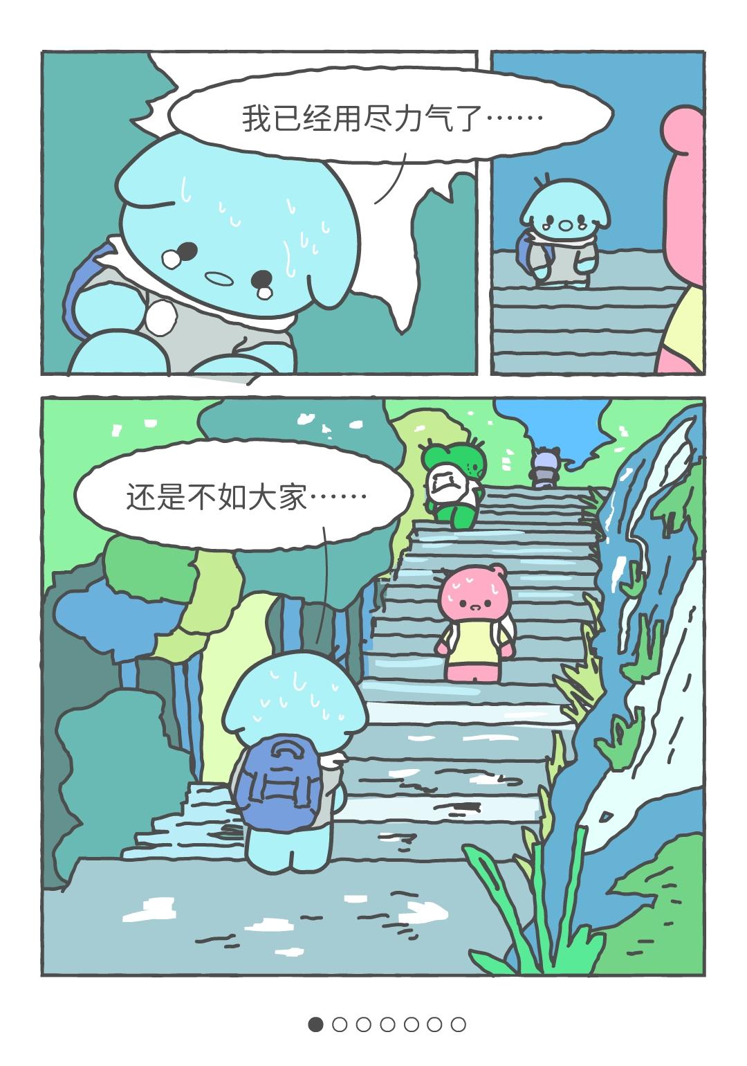 36.5是你的体温，也是心，永远的夏天。致幸运，我的第二本书