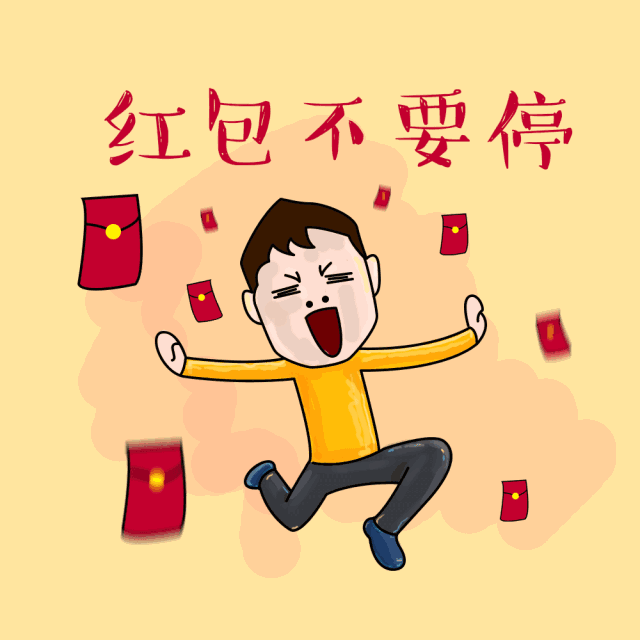 开始了开始了！！！京东明星红包最后一波6180元开始了！！这排面绝了🎉！划重点
