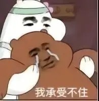 那几个回合穆雷单挑还是觉得应该调一下铂金的，当然铂金感觉也尽力了……咱又不是没这