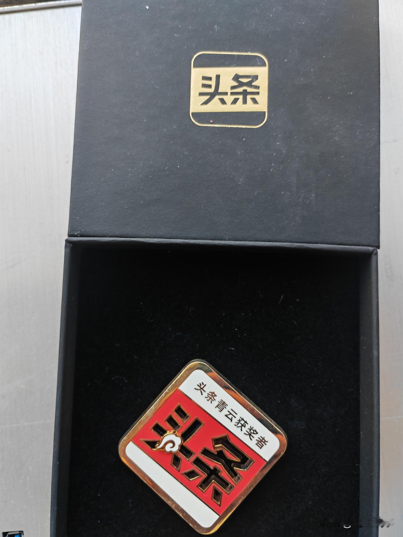很高兴今天是在头条发文第七个年头纪念日，从2019年8月29日，我在头条发布第一