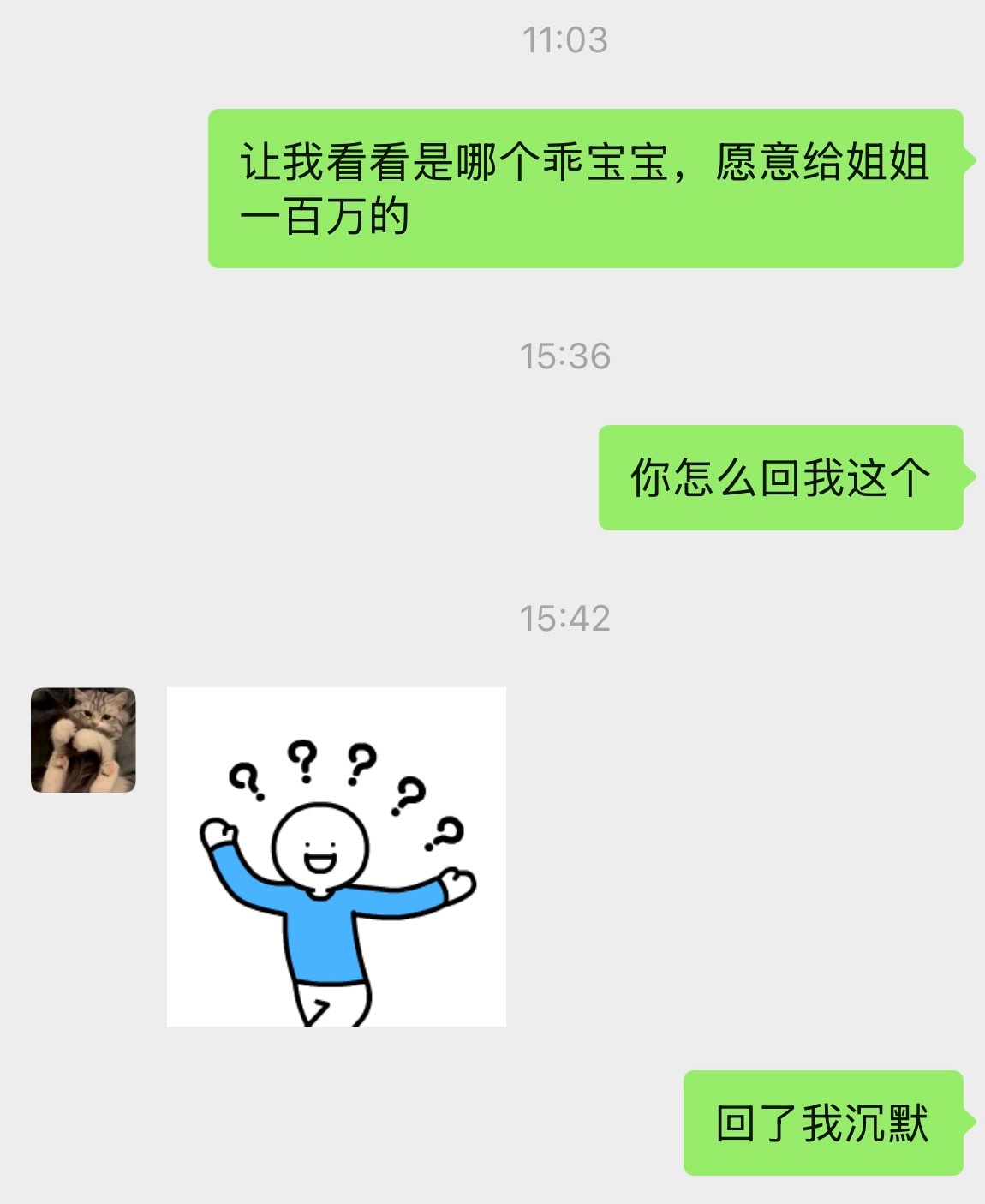 不是说这一招对水象很有用吗
