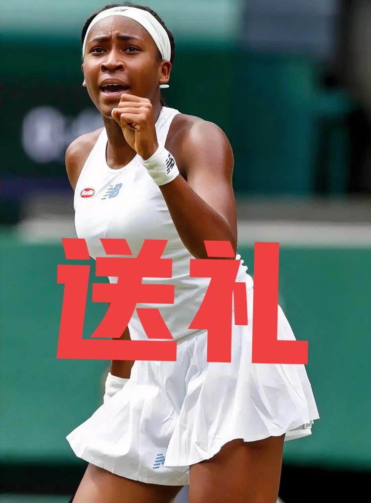 高芙送菲星姐大礼！！
网友：壮如牛的高芙啥也有伤退的事？打郑钦文的鸡血样去哪了？