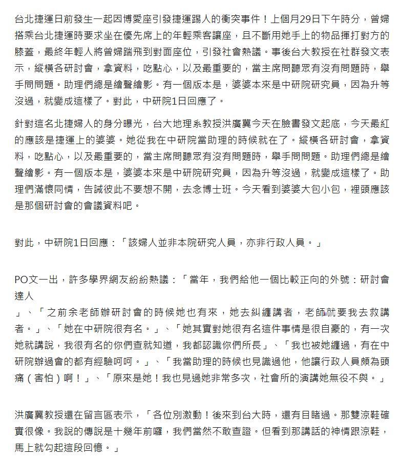 令人想起“北大女庄子”[流鼻血] ​​​
