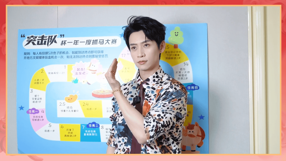 魏晨KTV必唱星空物语魏晨说豆汁得喝原味的 新浪娱乐盛典突击队✖️特别策划互动来