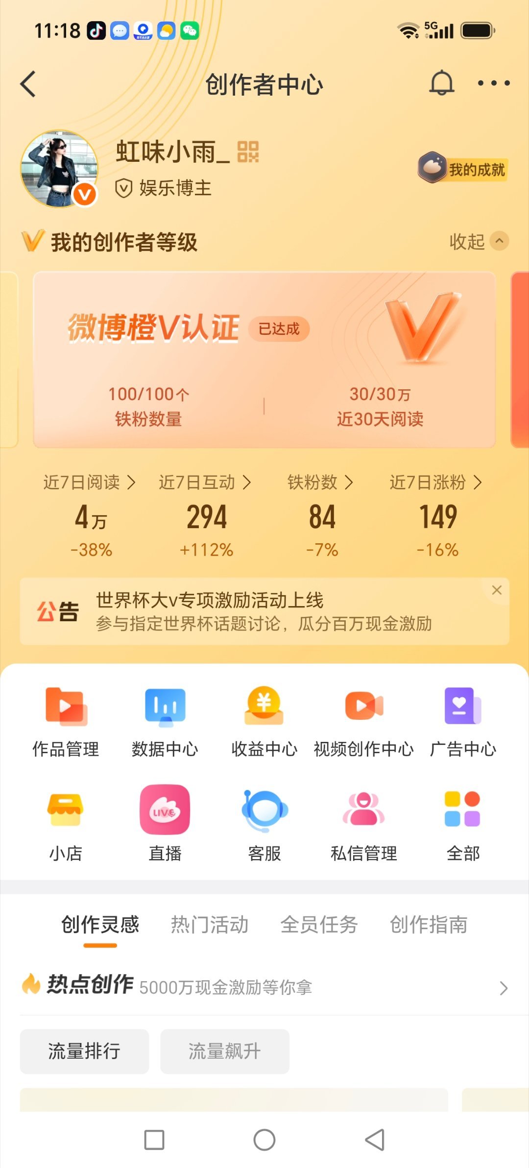 看我10天把豪重新玩起来 