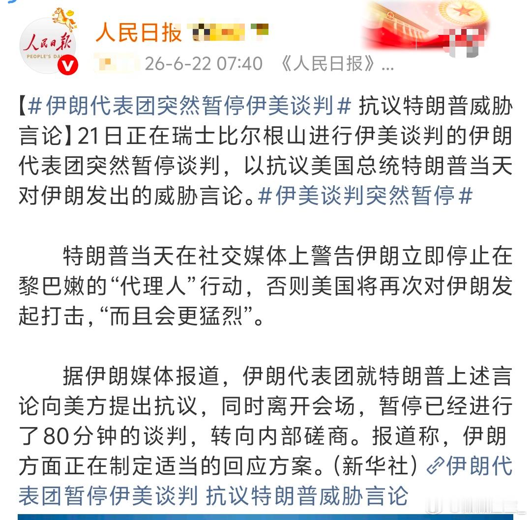 和谈刚开启就叫停，短期跌是新闻，长期涨是时代｜拆解原油三层定价逻辑自冲突爆发以来